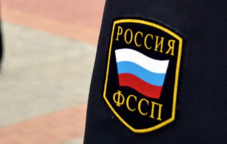 Судебный пристав