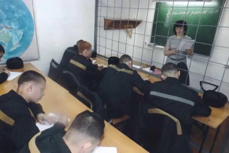 Тотальный диктант