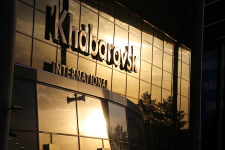 Аэропорт Хабаровск