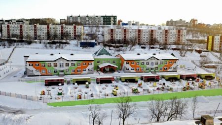 Детский сад