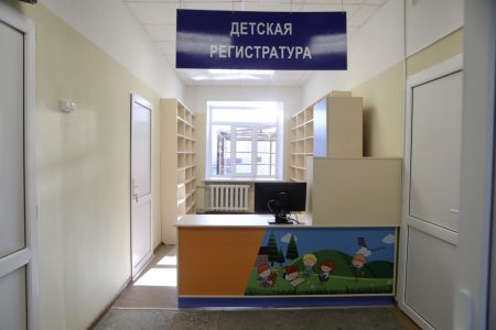 Поликлиника