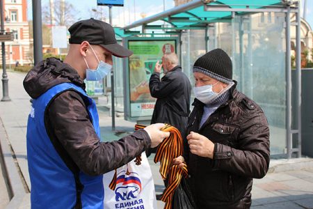 Георгиевская лента