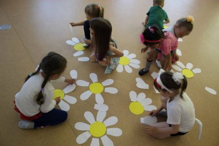 Детский сад