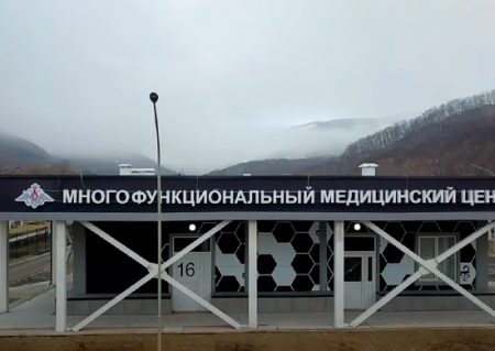 Медцентр