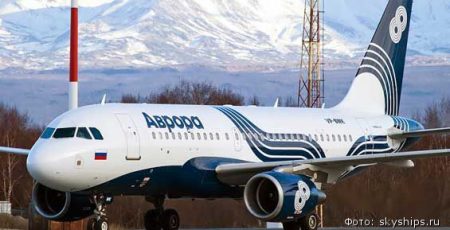 Воздушное  судно  из Ханчжоу 18  января  прилетает в аэропорт Владивостока с  задержкой