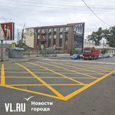 Разметка-вафельница появилась во  Владивостоке  на перекрёстке в районе Дальзавода (ФОТО)